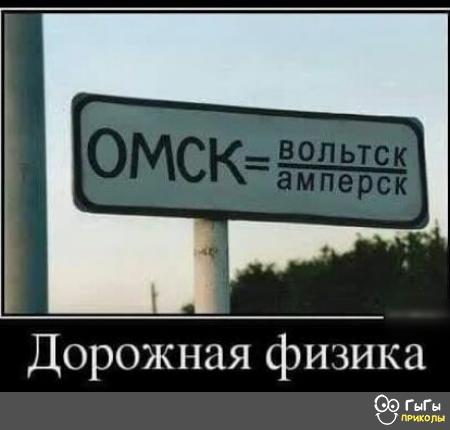 Технарьский юмор