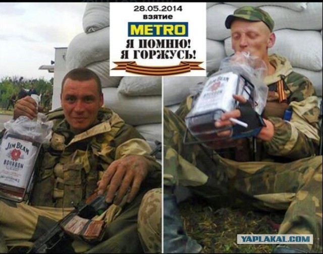 Удар ВС РФ по Краматорску...