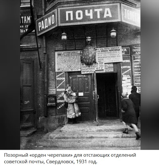 Небольшая подборка исторических фото (12.07)