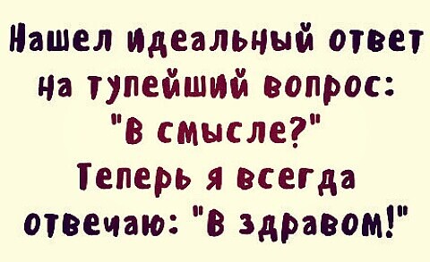 Тринадцатая подборка самых баянистых баянов! Ностальгируем...
