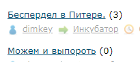 Можем и выпороть
