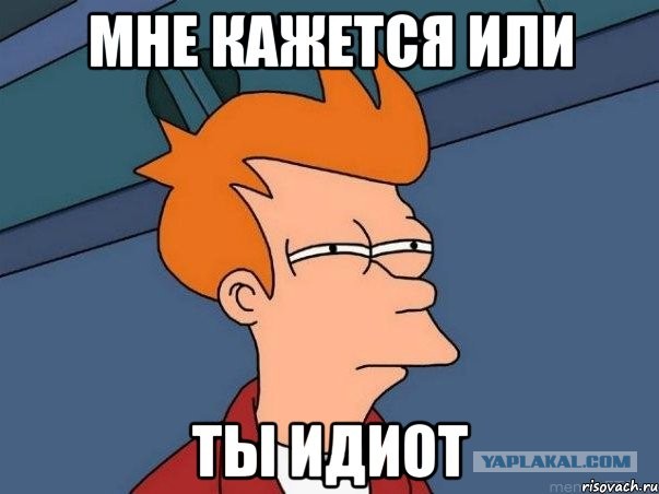 СтопХам 81 Это что за покемон?