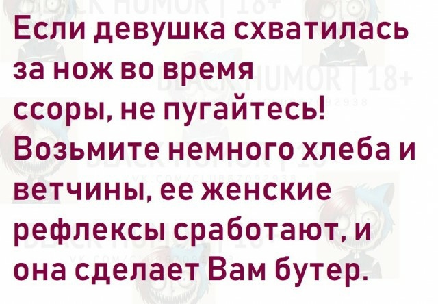 Дристоль два ноль