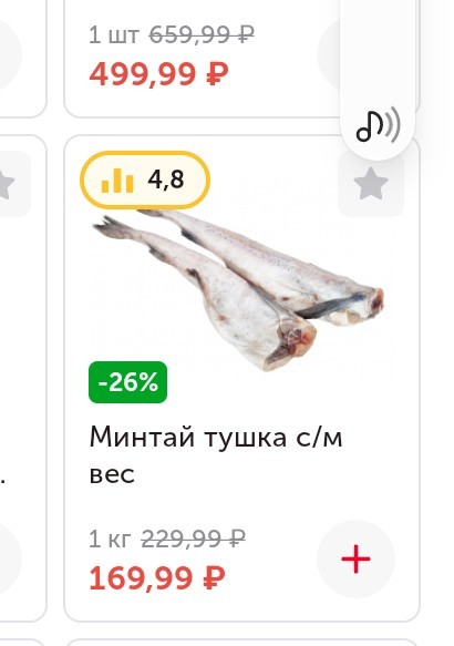Продукты из СССР, которые навсегда исчезли с прилавков магазинов