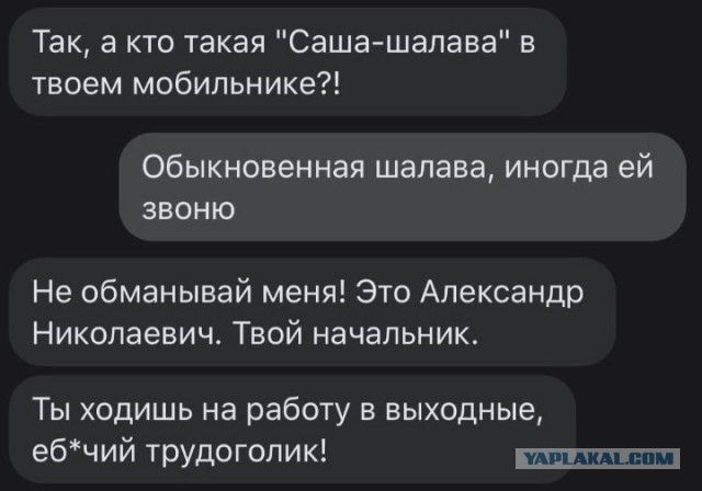 Ревность — та самая перчинка, которая позволяет не потушить пламя страсти
