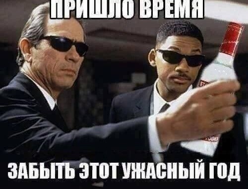 Смену отпахал