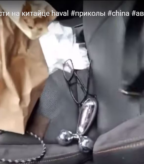Незамерзайка