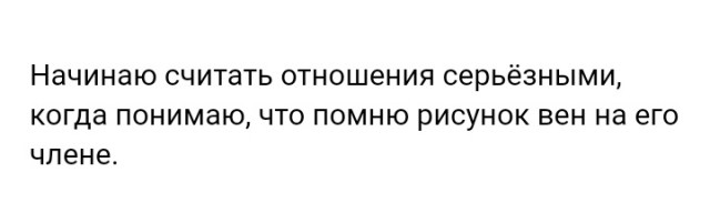 Весёлый полтишок 06.02.24
