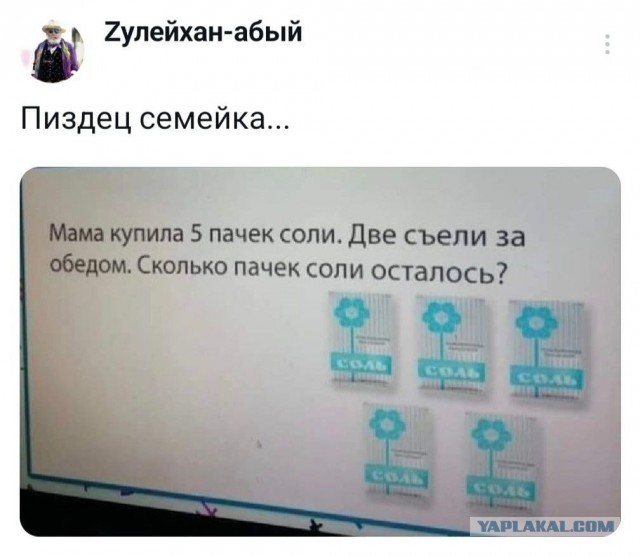 Забавные комментарии из социальных сетей (12.02.24)