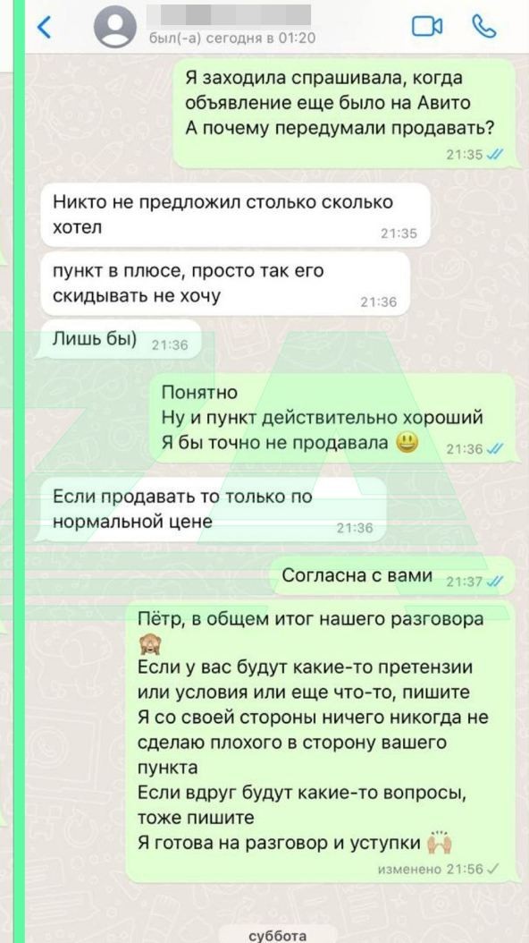 Москвичка обвинила блогера Петра Баталова в атаке на свой ПВЗ
