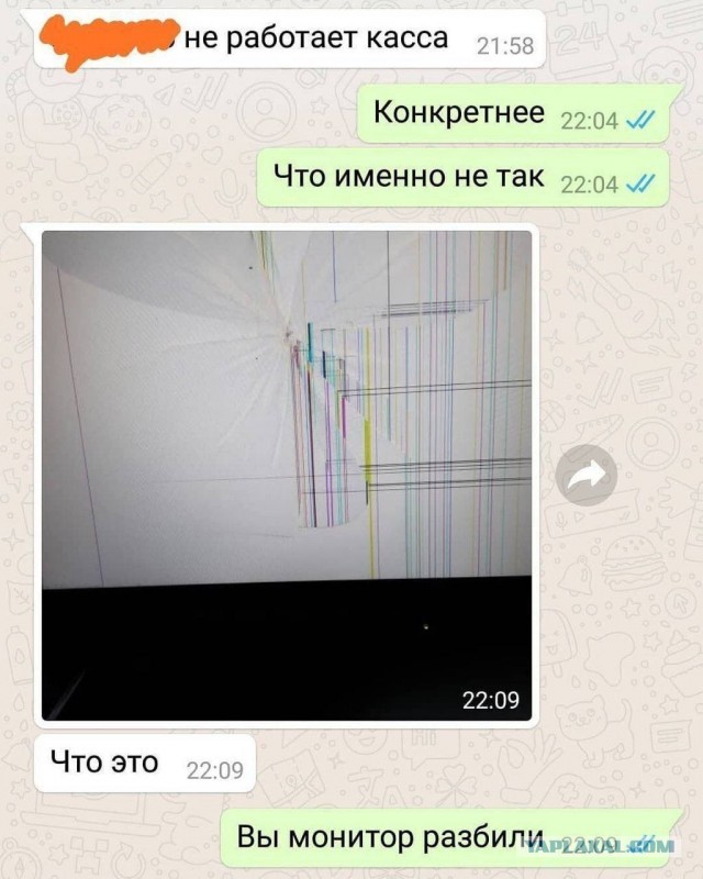 Забавные комментарии из социальных сетей (26.02.24)