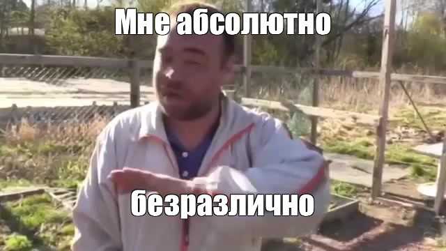 Расселись тут!