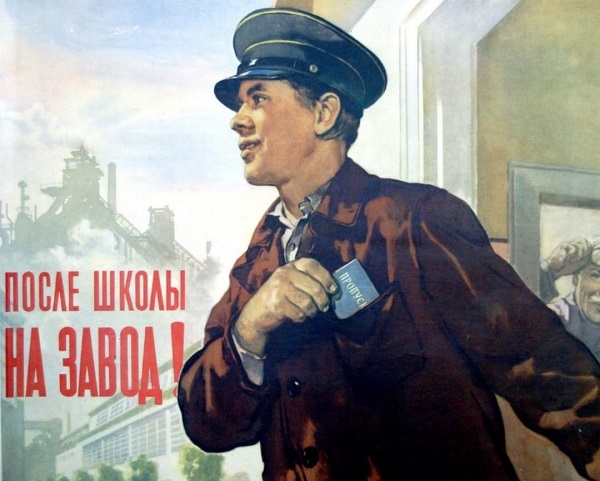 Плакаты, афиши, реклама и их истории