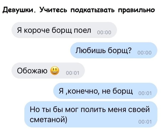 Немного обовсём