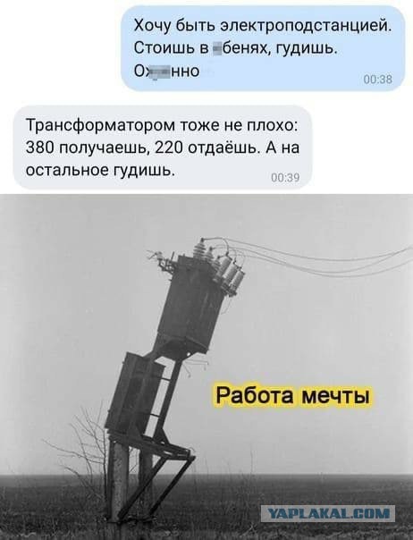 Баянчики