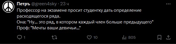 А давайте анекдоты про математиков травить!