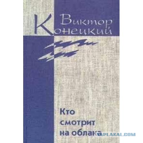 Кто что читает, товарищи?