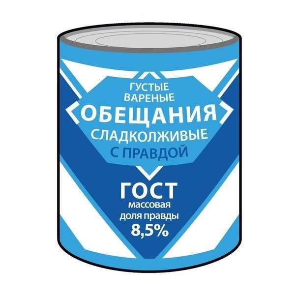 Нуштош 12.09.2024