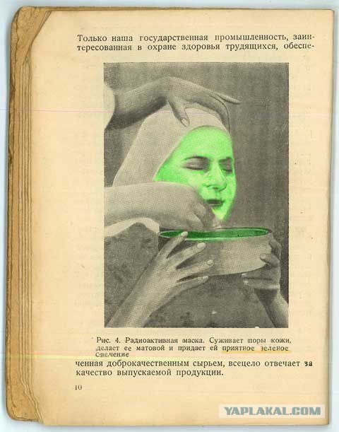Жить по инструкции
