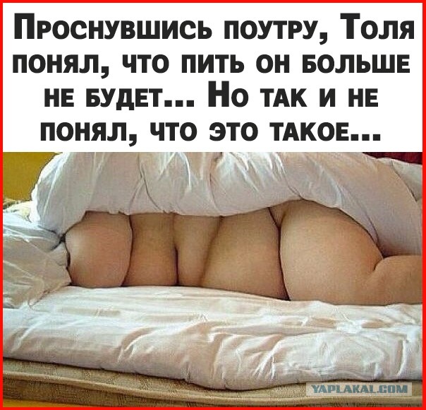Завалялось тут случайно немного забавных картинок