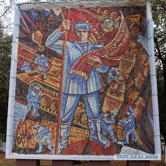 Советские мозаики