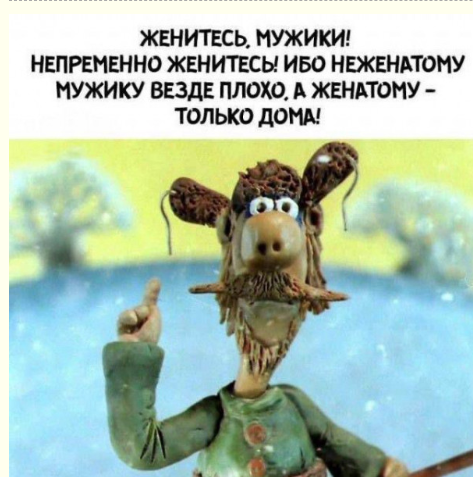 Я избавился от 7 летнего рабства