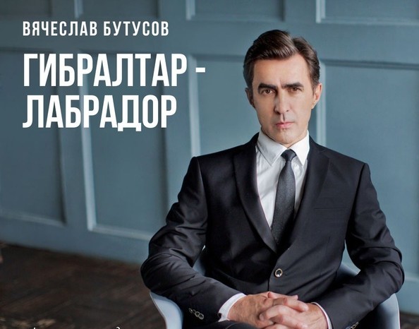 С самого начала у него была какая-то тактика