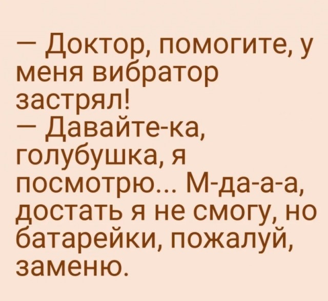 Веселые картинки во вторник (03.12)