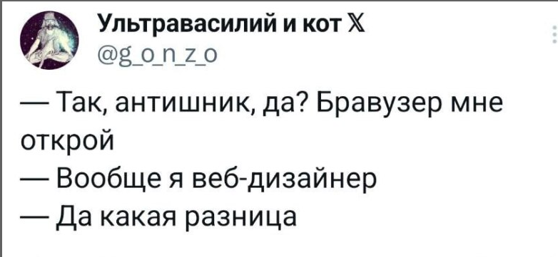 Тыж программист