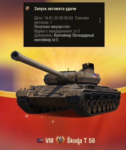 Wargaming 62