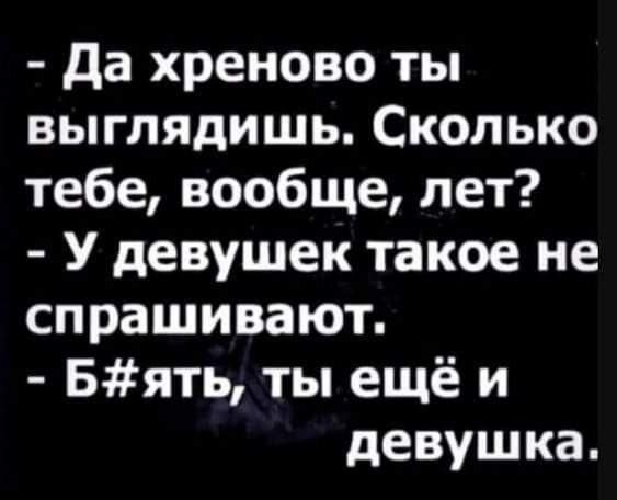 Деградильня