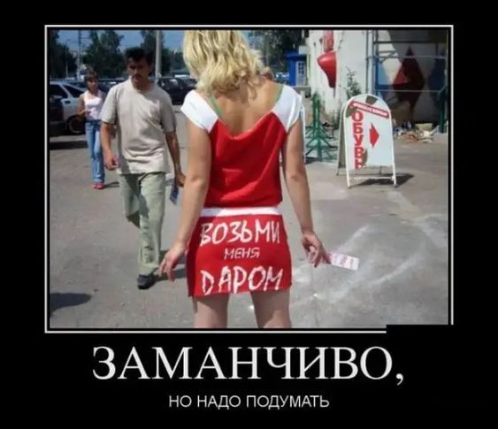 Картинки разные с надписями и без