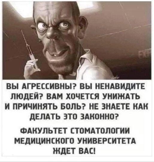 Из мира деградации - 10