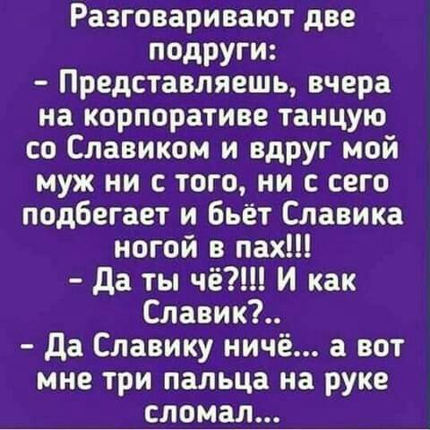 Завалялось тут случайно немного забавных картинок