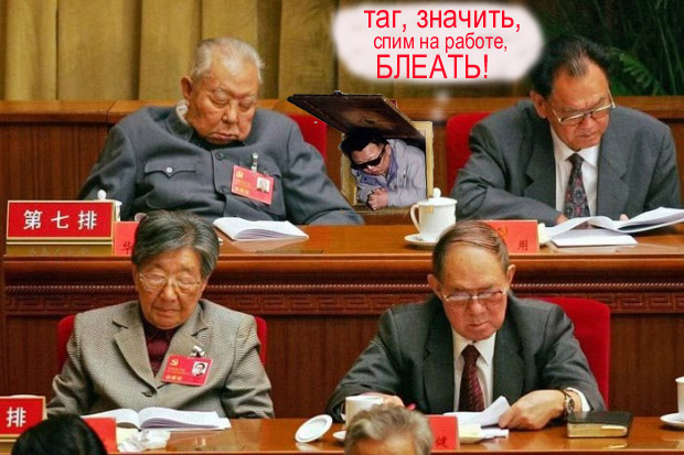 Фотожаба: Мясо свежее?