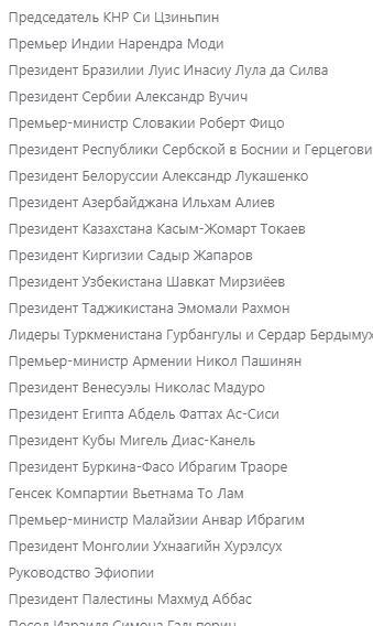 Зеленский отверг предложение Путина о перемирии