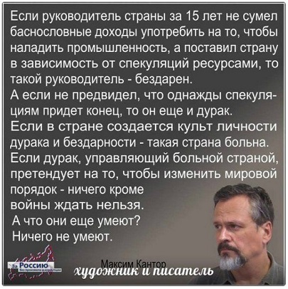 "Экономика России неистово растёт" - Путин