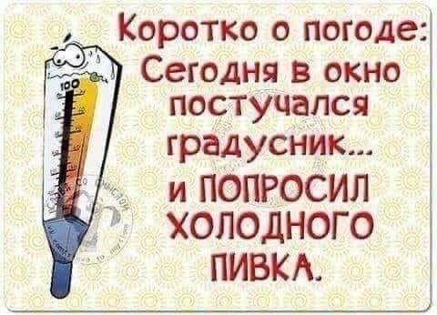Картинки для деградации 10 (разной степени свежести)