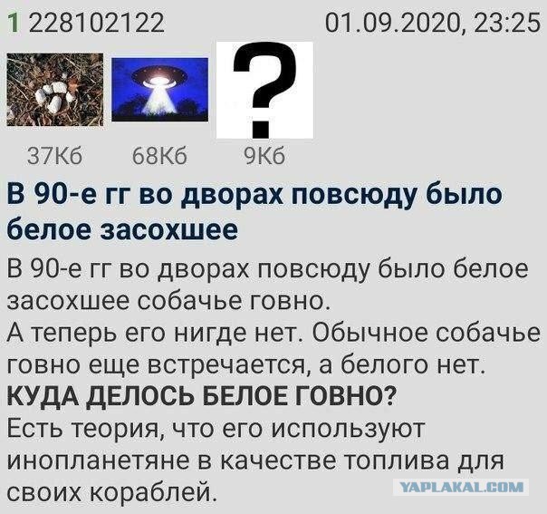 Картинки для деградации 65 (разной степени свежести)
