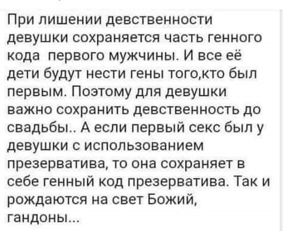 Картинки для деградации 69 (разной степени свежести)