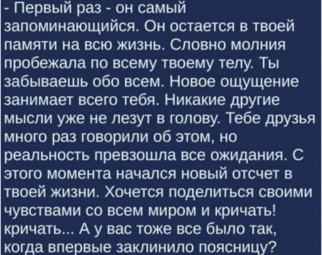 Ребенок от любовника - говорить мужу или нет? Обычная история с женского форума.