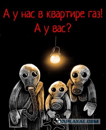 Зарин и Иприт