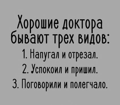 Небаянистая деградация 12