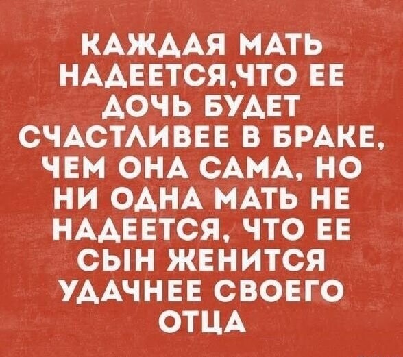 Субботние картинки
