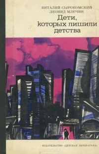 «Ты убил моих детей!»: после ссоры с женой отец мог зарезать 8-летнего сына и 6-летнюю дочь в Усть-Илимске.
