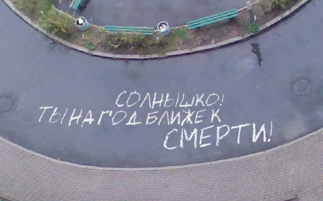 Картинки для деградации 123 (разной степени свежести)
