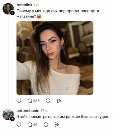 Картиночки, баянчики 10 марта