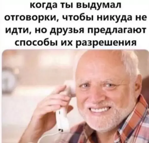Картиночки, баянчики 11 марта