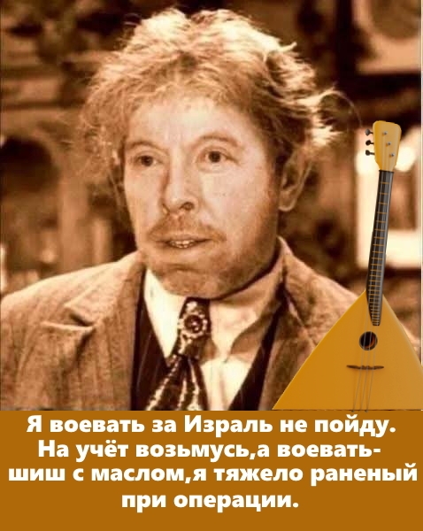 Здесь не Газа, а Тель‑Авив