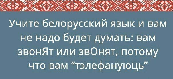 Холивар про "звОнит" и "звонИт"